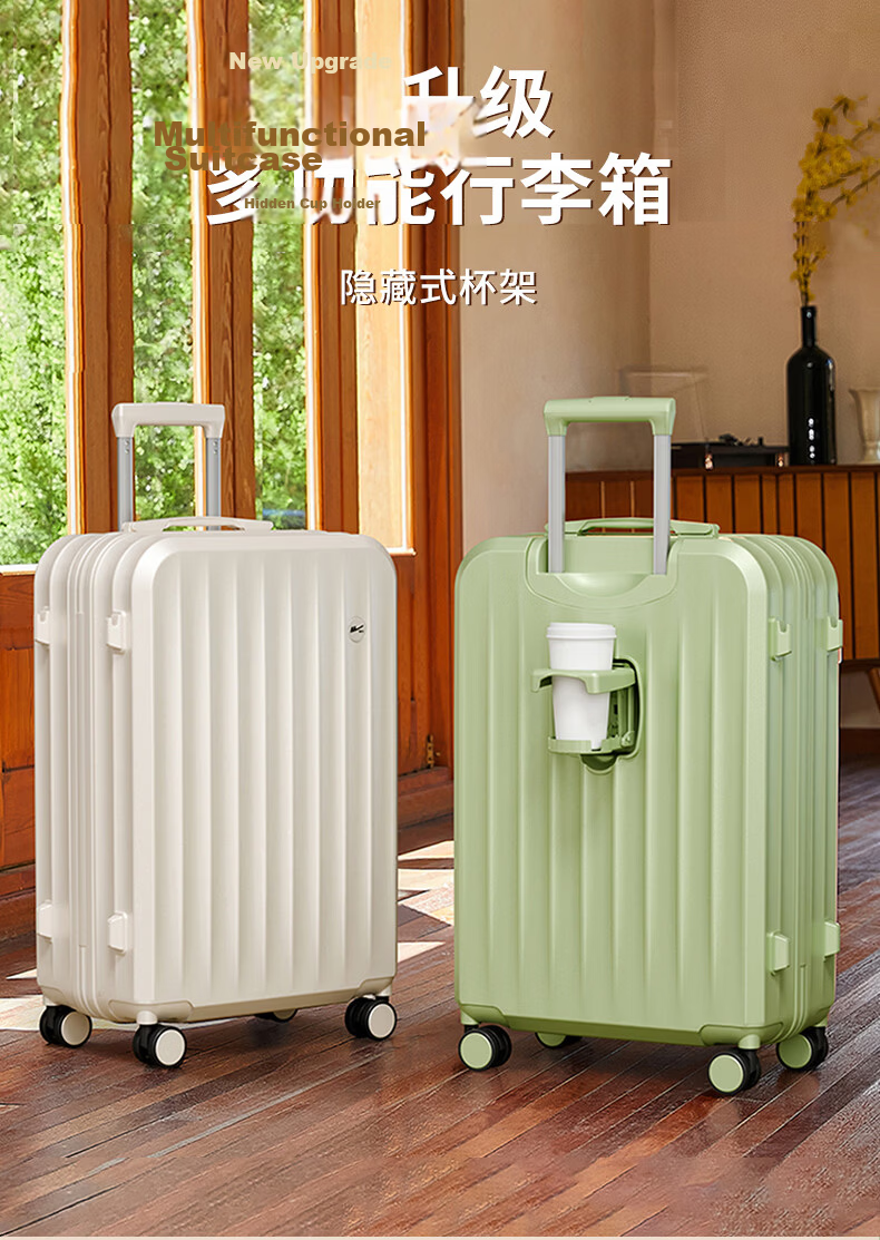 Huili Luggage Suitcase with Cup Holder for Women And Men, Lightweight Leather Suitcase for Students with Password Lock, Travel Case, 24-Inch Gree 1