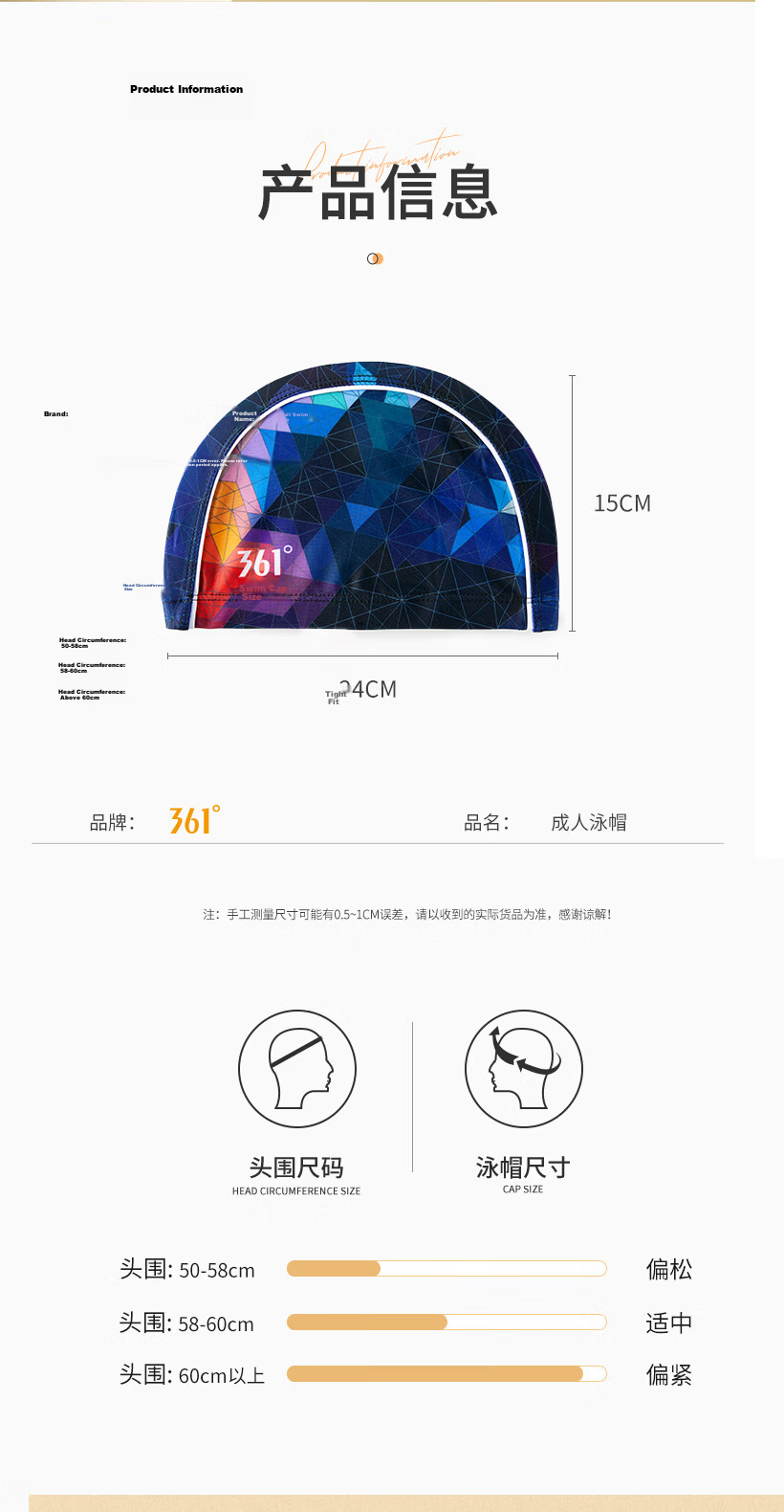 361° Adult Swim Cap Fashion Trendy Professional Comfortable Long Hair Swimming Cap Unisex Fabric Black 10