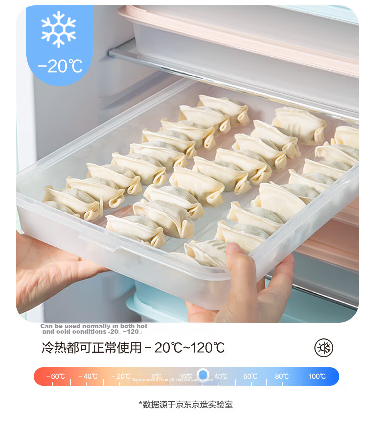 JD Jingzao Dumpling Refrigerator Storage Box Food Contact Grade Dumpling Wonton Freezer Storage Box (Four Layers Four Lids) 6