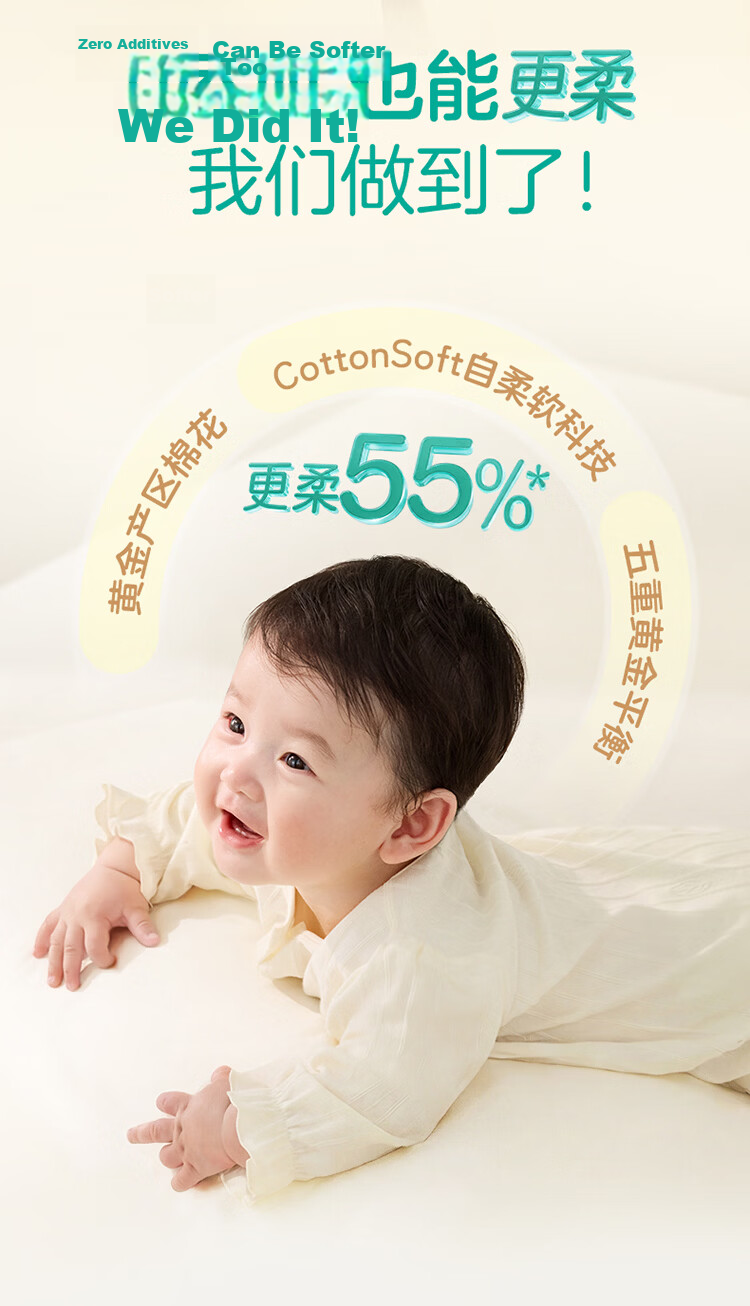 PurCotton [Sun Yingsha's Choice] Extra Large Cotton Soft Towels, Baby Face Wipes, 100% Pure Cotton Face Towels, 70 Sheets * 12 Packs 3