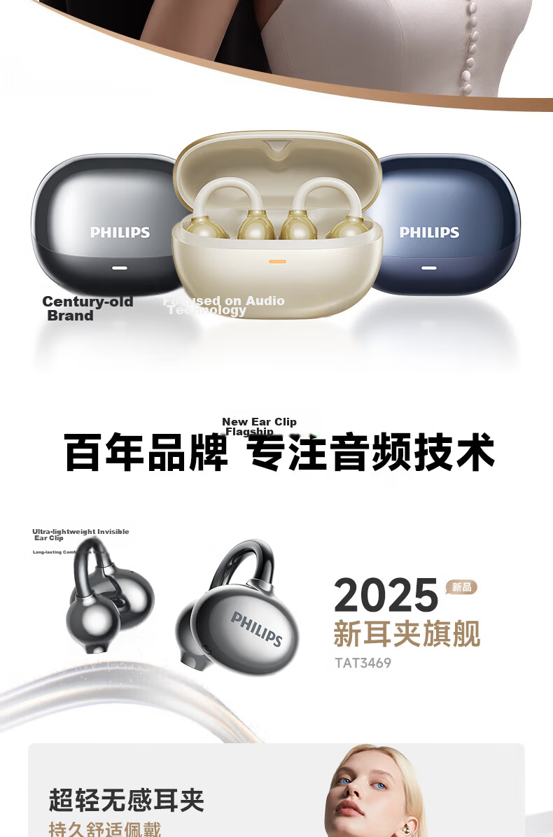 PHILIPS Bluetooth Headphones, Clip-On Wireless Open-Ear Bone Conduction Concept, Not In-Ear, for Sports Running Calls Noise Reduction, Suitable for Huaqiangbei Bluetooth Earphones TAT3469-Black 4