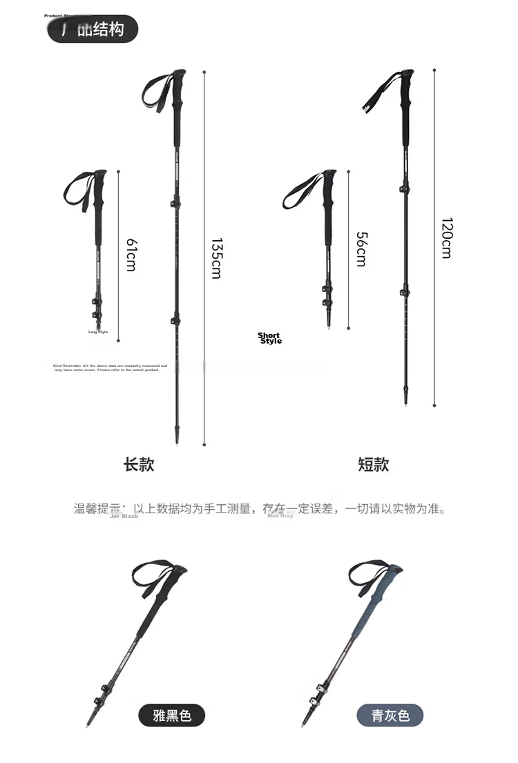 Naturehike Nokpro Outdoor Aluminum Alloy Trekking Poles External Lock Telescopic Hiking Sticks for Men and Women Black 18