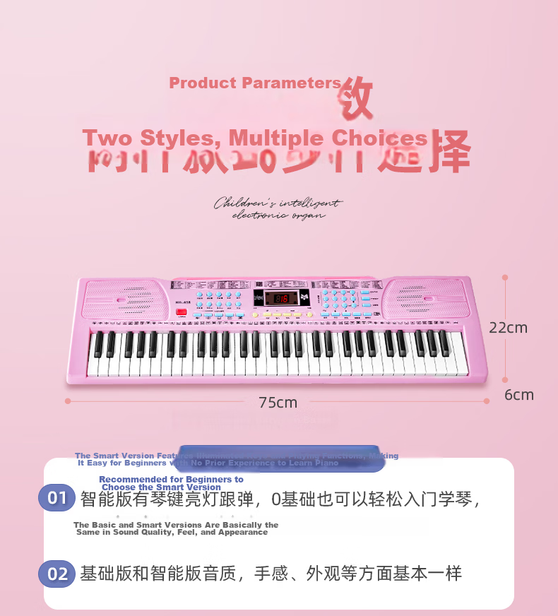 Coolfire Electronic Keyboard Children's Piano 6-12 Years Old Girls Birthday Gift Practical Toy for Girls 3-6 Years Old 18