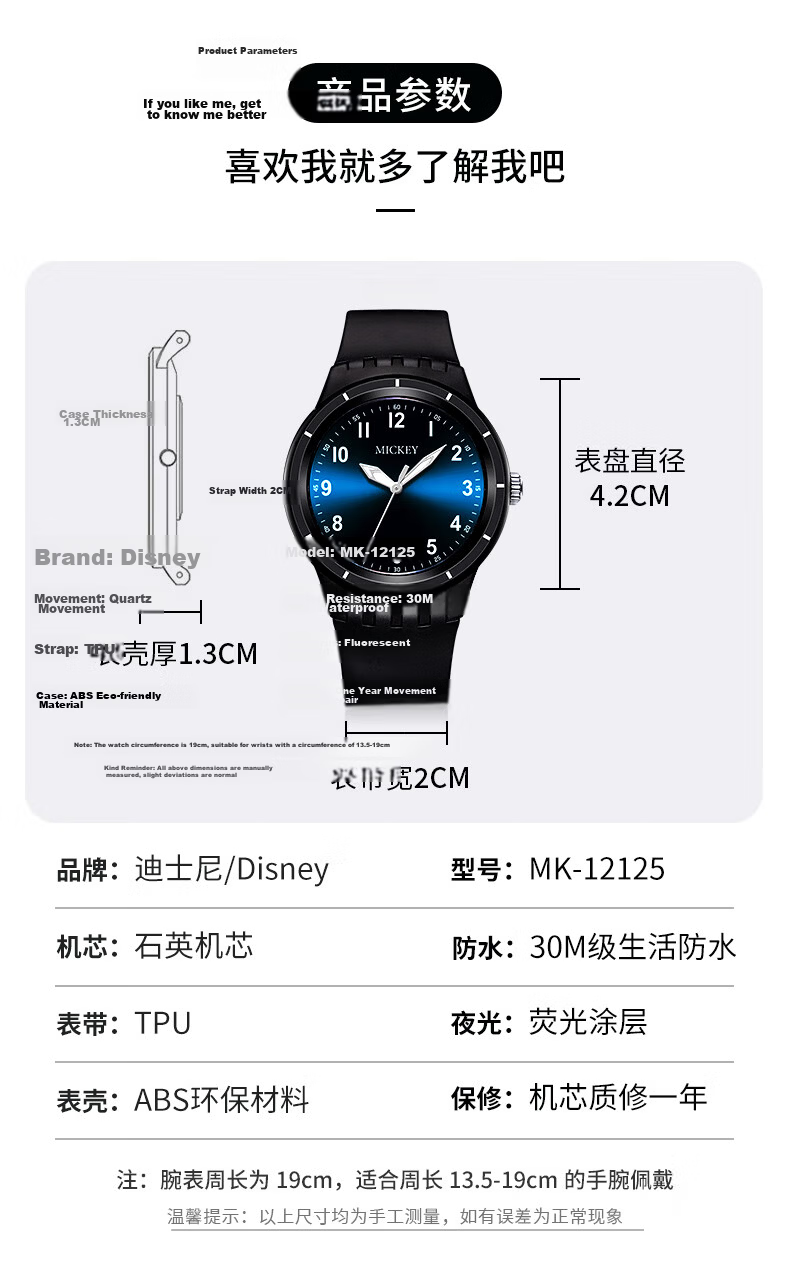 Disney Student Watch, Simple Waterproof Quartz Watch with Dual Calendar, for Middle And High School Students, Exam Watch MK-11809GN 16