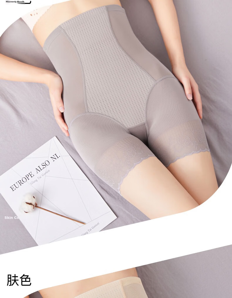LangSha High Waist Tummy Control Butt Lifting Pants Slimming Postpartum Shaping Waist Trainer Summer Thin Skin Color M 14