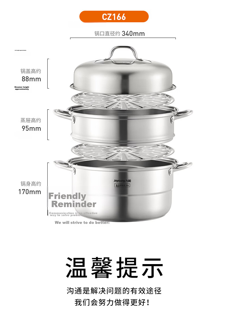 Joyoung 32cm 3-Layer 304 Stainless Steel Steamer Pot Thickened Small Household Soup Cooker for 2-3 People Compatible with Gas and Induction Stoves 17