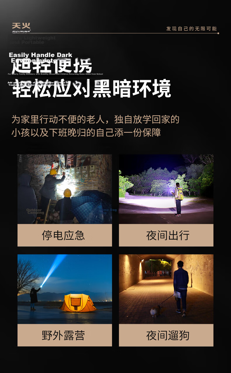 Tianhuo High-Power Flashlight Zoomable Long-Range Laser Rechargeable Compact Outdoor Survival Military Use 16