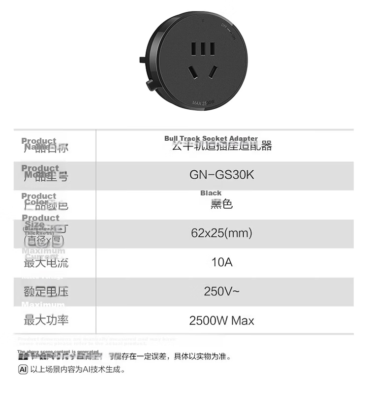 BULL Track Socket, Movable Power Strip, Rail-Type Power Strip, Sideboard Switch Socket Panel, Yuexiang Model Gb32, 100 Cm + 5 Five-Hole Ink Cloud Gray 17