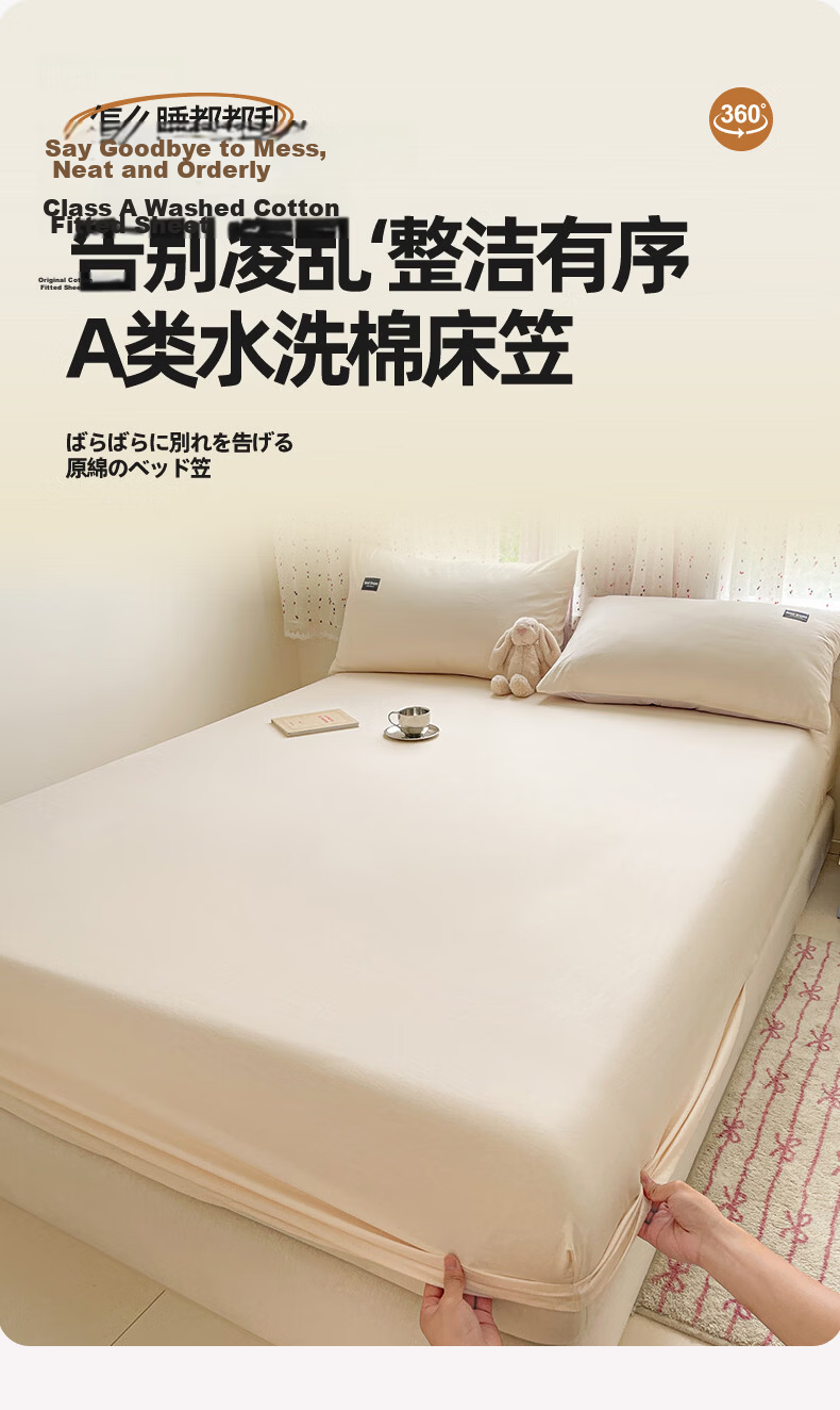 AVIVI Student Bed Sheet Single Piece Non-Slip Dust-Proof Brushed Fitted Sheet for 0.9m Bed, Simple Grid Patter 1