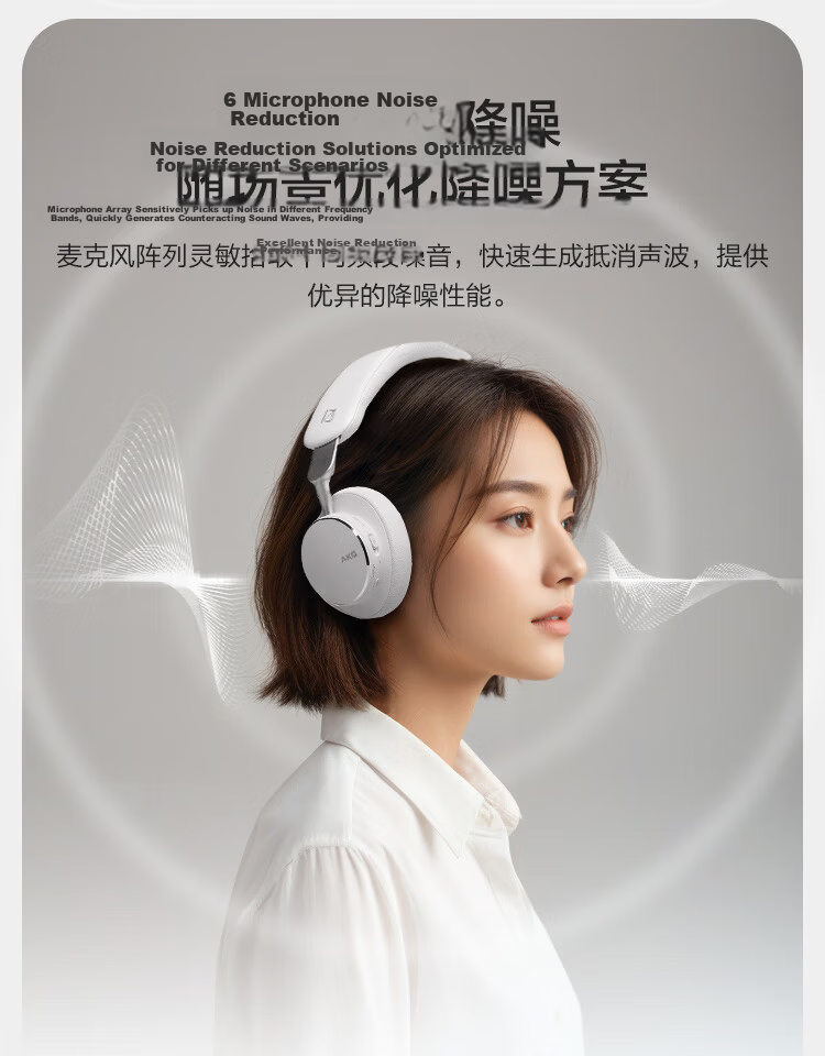 AKG N9 Flagship Sound Quality Over-Ear Wireless Noise-Cancelling Bluetooth Headphones 2.4G Quad-Mode Gaming Esports Music HiFi Compatible with Apple Huawei Black 22