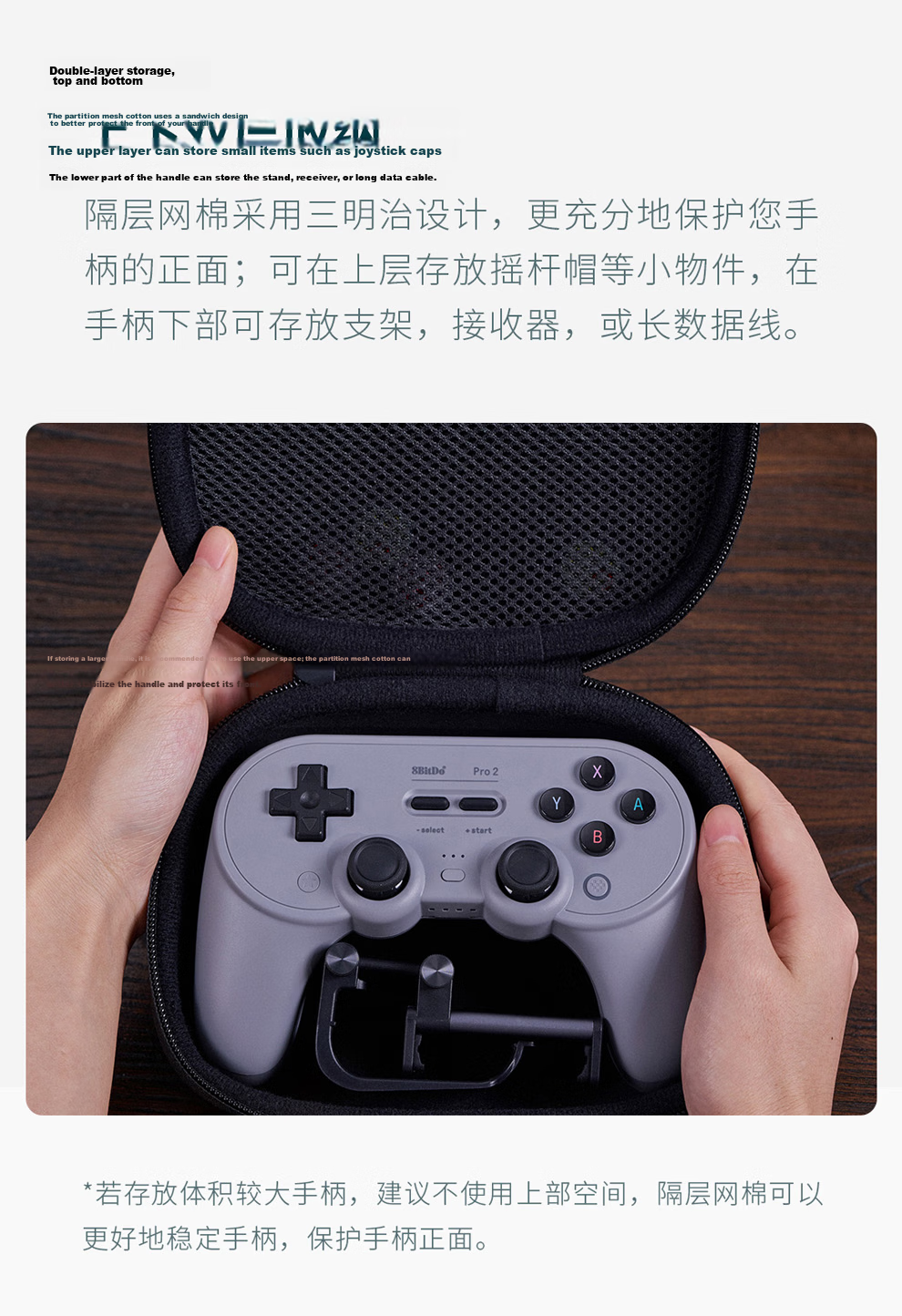 8BitDo SN30 Pro+/Pro 2/Xbox/PS4/PS5/Switch/NS/Pro Universal Controller Carrying Case for Microsoft Sony Nintendo 4