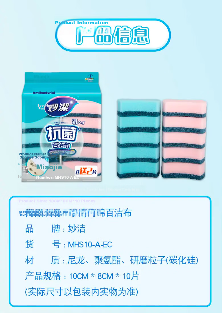 Miaojie Melamine Magic Eraser 20pcs Food-Safe Sponge Blocks Oil and Tea Stain Remover Kitchen Cleaning Shoe Cleaning Tool 10