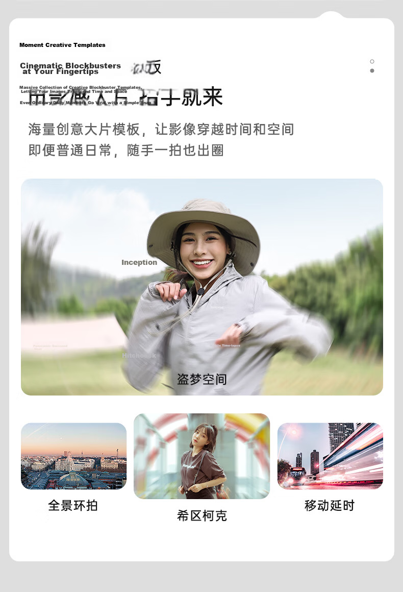 Hohem V3 Smartphone Gimbal Stabilizer, Handheld Gimbal Anti-Shake Bracket, AI Tracking Live Streaming Short Video Vlog Selfie Stick Gadget 32