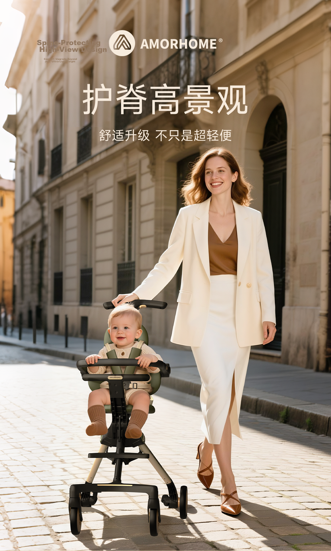 AMORHOME Baby Stroller with Seat, Lightweight Foldable Pushchair AB01Pro Oatmeal Color All-Inclusive Model 10