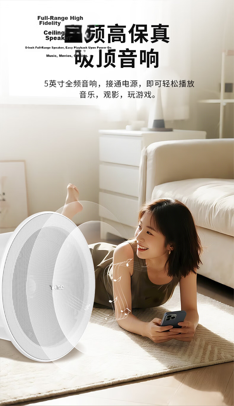 SAST G3 Wireless Bluetooth Ceiling Speaker Embedded Built-in Amplifier Commercial Store Indoor Background Music Speaker Set Conference Broadcasting System Host 6