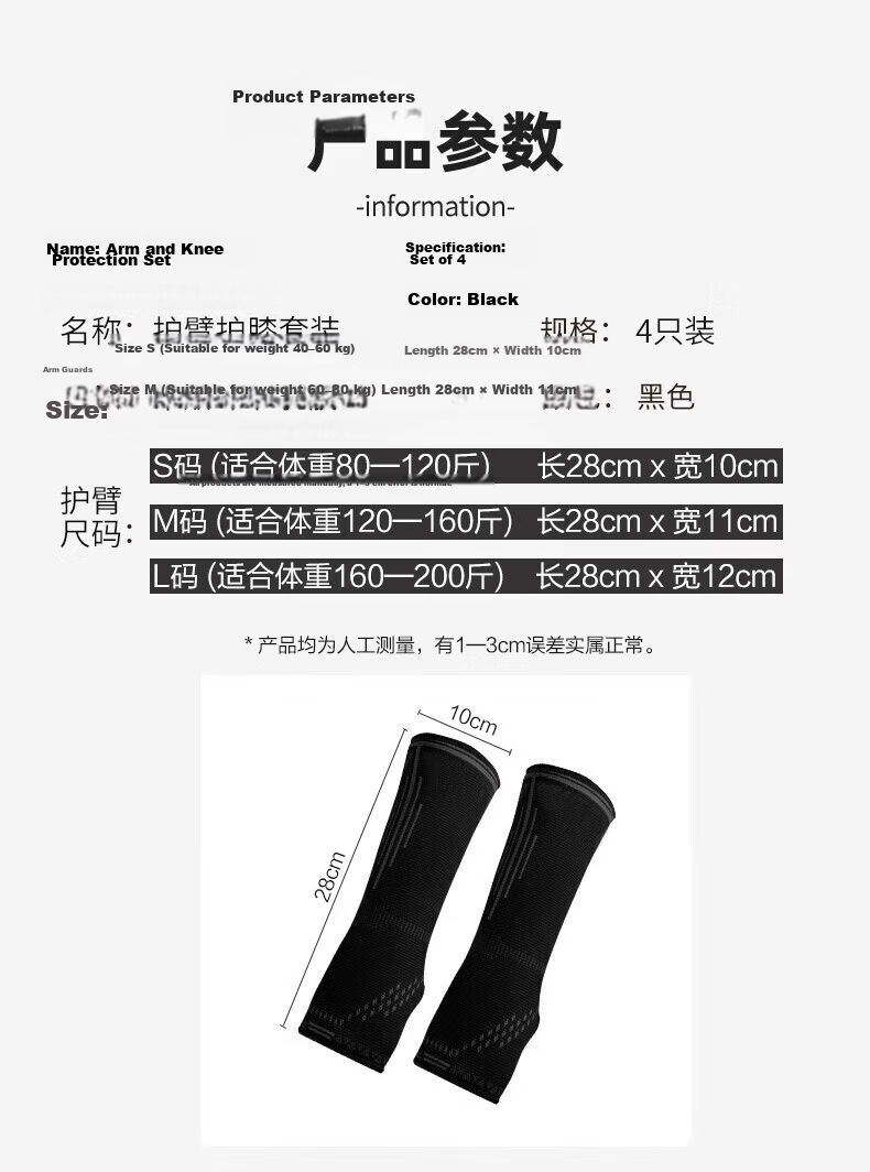 Chidong Volleyball Wrist Guard for Men And Women, Arm And Hand Protection, Extended Sports Anti-Sprain Brace for Middle School Students, Size L 3