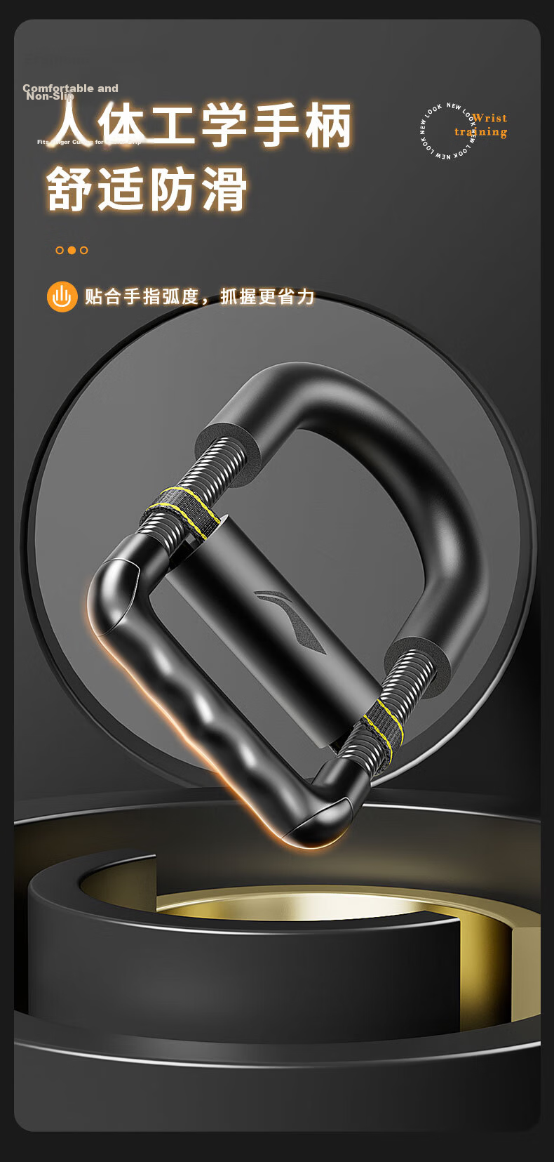 LI-NING Adjustable Wrist Strengthener for Men Hand Wrist Strength Training Arm Strengthener Arm Training Grip Strength Exercise Fitness Equipment 8