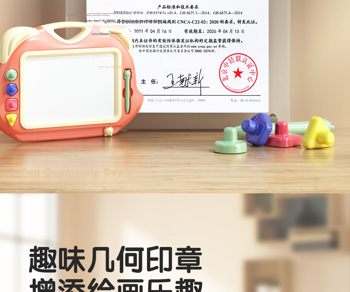 Teddy Time Children's Drawing Board Early Education Toy Erasable Magnetic Doodle Board DIY Painting Writing Cat Drawing Board Birthday Gift 16