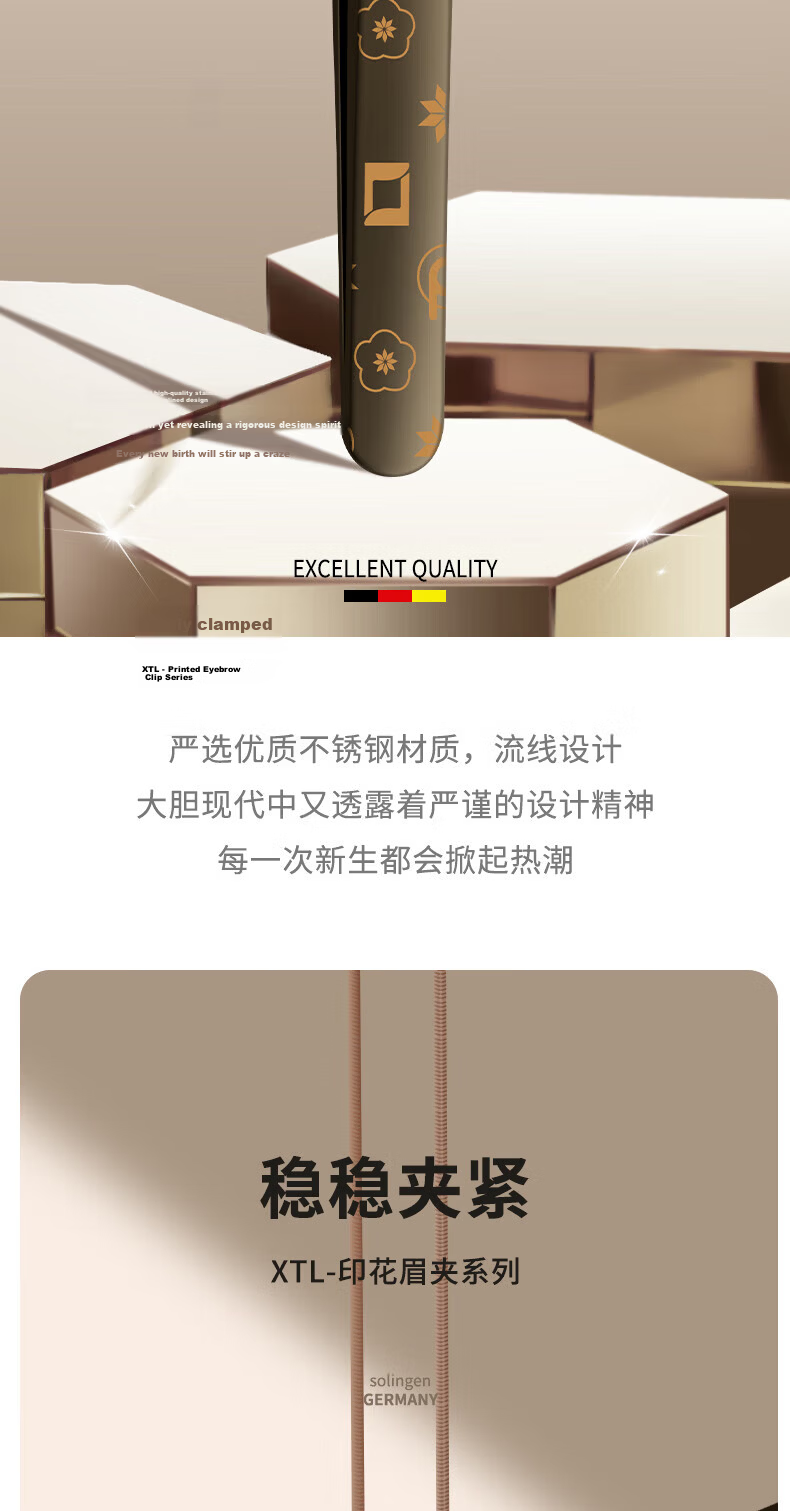 Xiaotianlai High Precision Tweezers Eyebrow Hair Removal Tool Small Tweezers Eyebrow Plucker Eyebrow Clamp False Eyelash Applicator 2
