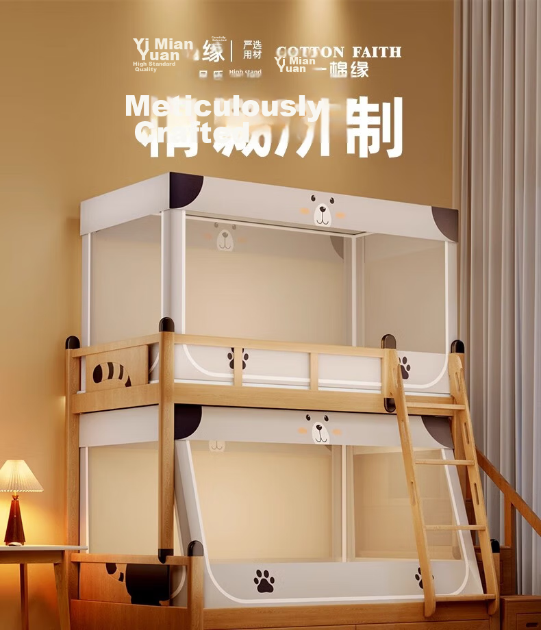 Cottonfaith Class A Antibacterial Home Bunk Bed with Child Safety Rail Mosquito Net Frame Three-Door Upper Bunk 0.9m 6