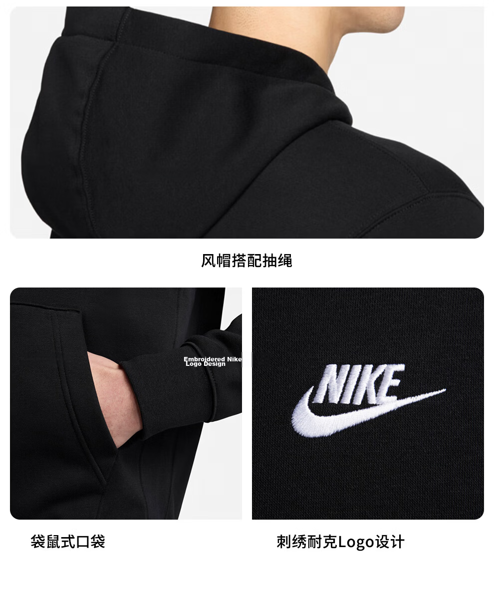 Nike Men's Winter Fleece-Lined Hoodie Warm Casual Sports BV2655-010 Black XL 7