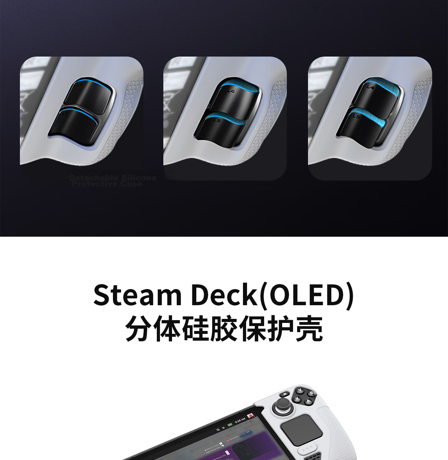 JSAUX Steam Deck OLED Protective Grip Case Anti-Slip Handheld Accessory Gray 12