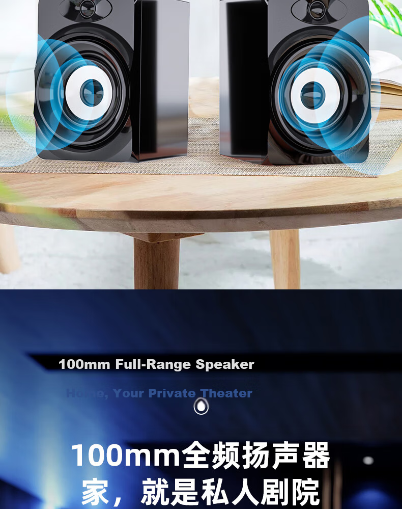 Saida SADA Computer Speakers Desktop Home Bluetooth Speaker Laptop Host USB Wired Gaming Online Class Multimedia 2.1 Speakers S-20 3
