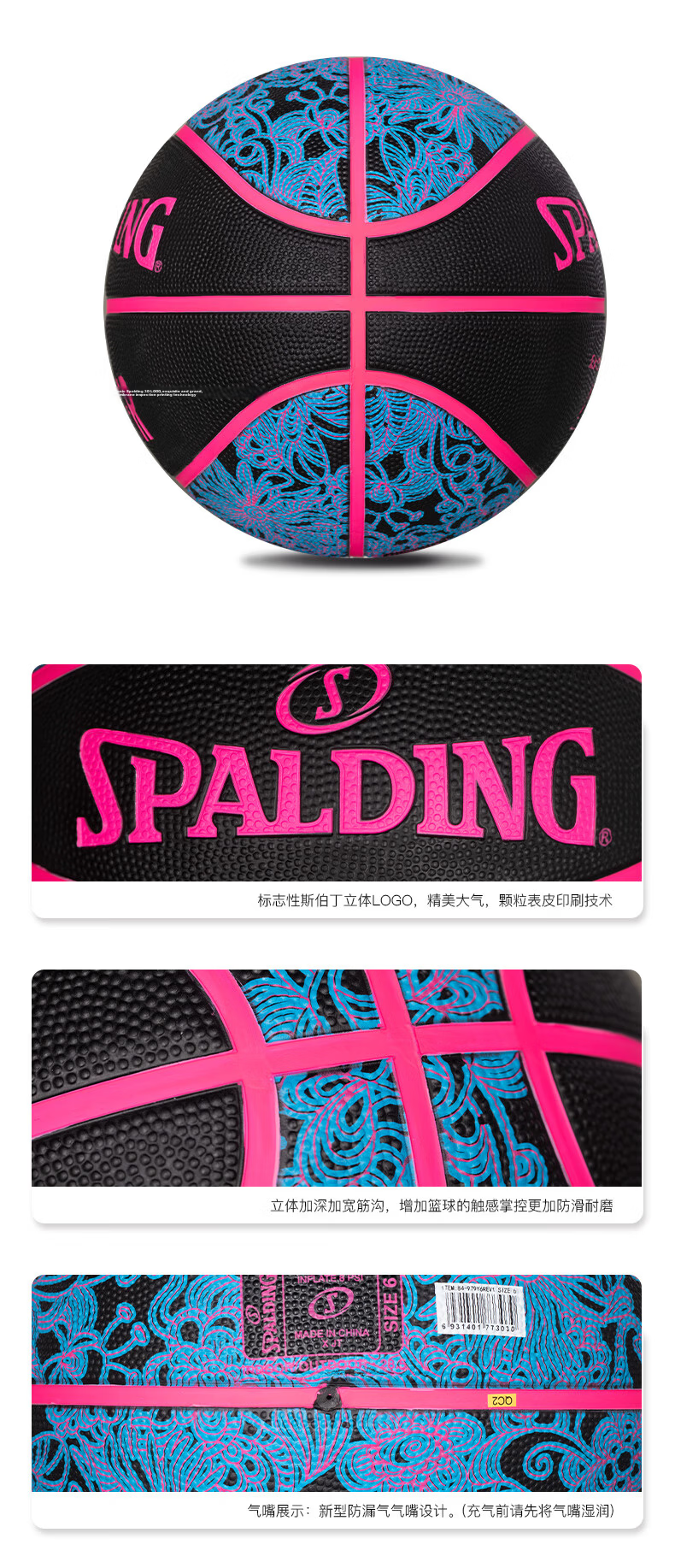 SPALDING Rubber Size 6 Women's Indoor Outdoor Basketball 84-979Y6REV1 12