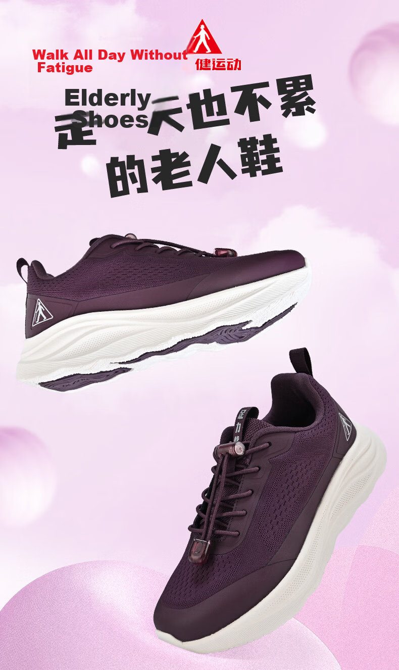 Zulijian Elderly Women's Summer Mesh Breathable Mom Shoes Lightweight Soft Elastic Walking Shoes 9143 Black Size 37 1