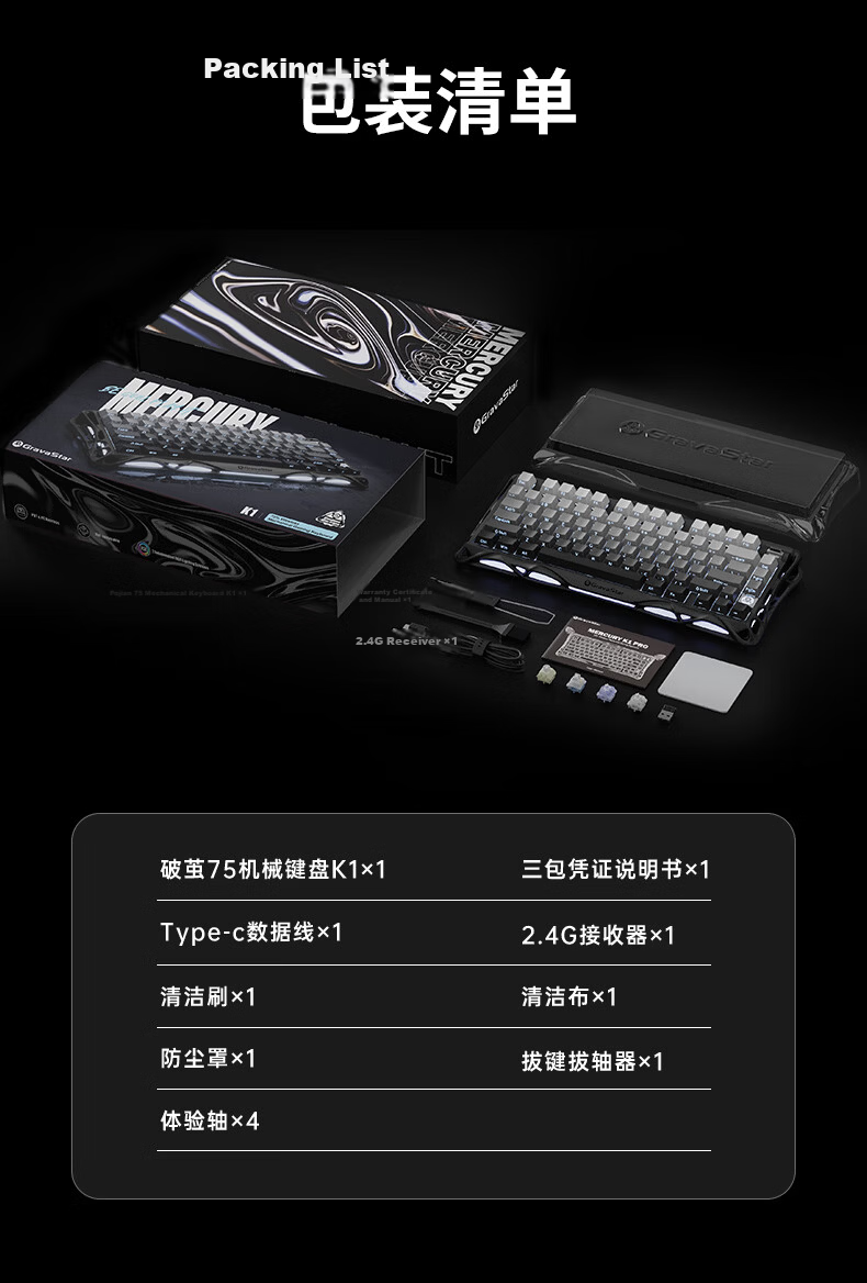 Gravity Planet Cocoon 75 Mechanical Keyboard Gaming Wireless Wired Bluetooth Tri-Mode Gasket Custom Side-Engraved Keyboard GS K1 Blue 16