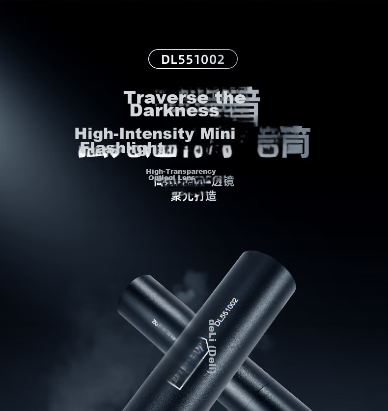 Deli Mini LED Flashlight High Brightness Multifunctional Outdoor Home Long-Range Torch Light Supplement 1