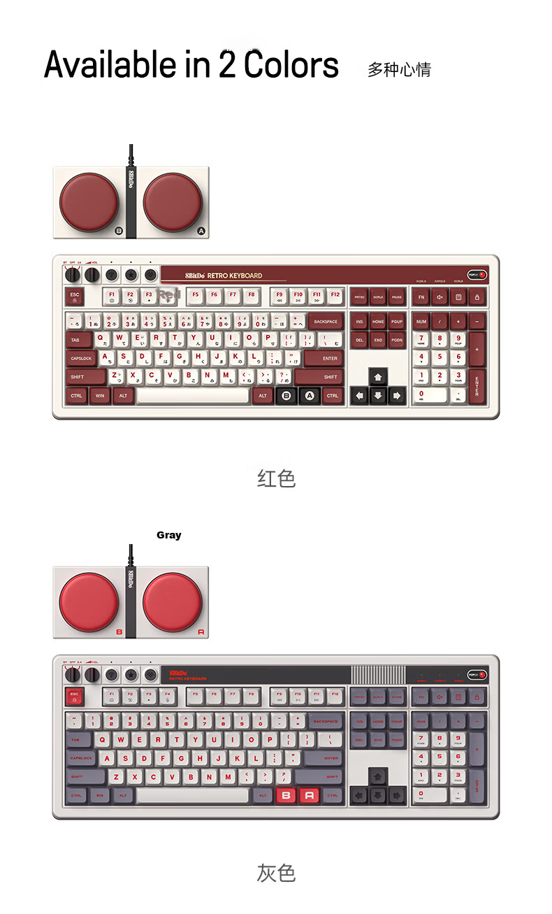 8BitDo Retro108 Mechanical Keyboard Retro Classic Wireless 108-Key Gaming Office Universal Tri-Mode Bluetooth Wired Hot-Swappable PC Computer 13