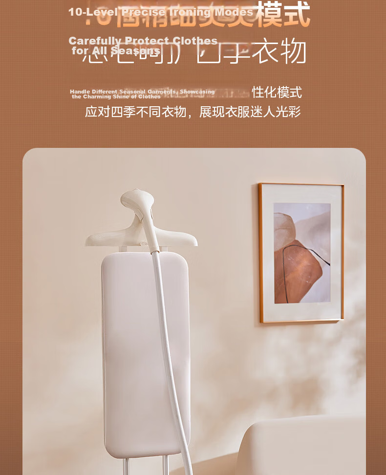 Midea [Extra Large Ironing Board] Upright Garment Steamer, 35g/min High Steam Output, Premium Home Ironing Machine, Electric Iron for Clothing Stores, Commercial Use for Clothing Shops, YGD25A1 13