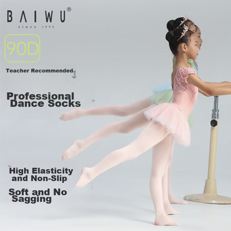 Baiya Maiyuan Four-Season Girls' Dance Tights White Pantyhose Children's Dance Stockings White Silk Pantyhose