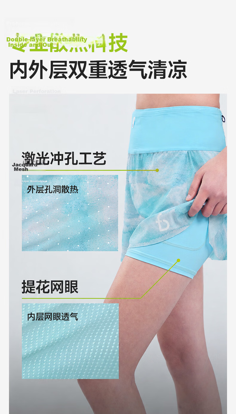 Feibit Super A Skirt-Shorts 4.0 Women's Fitness Running Yoga Light Compression Anti-Exposure Light Compression Small Blue Plaid M 9