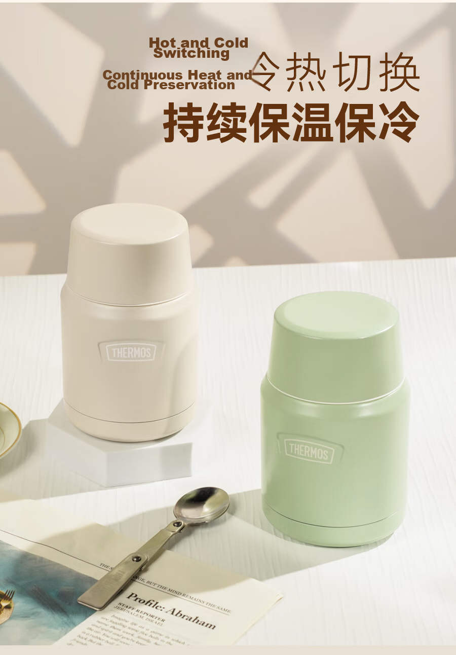 THERMOS Vacuum Insulated Food Jar 530ml for Men, Women And Children, Thermal Lunch Box, Practical Birthday Gift TELA - Gree 9