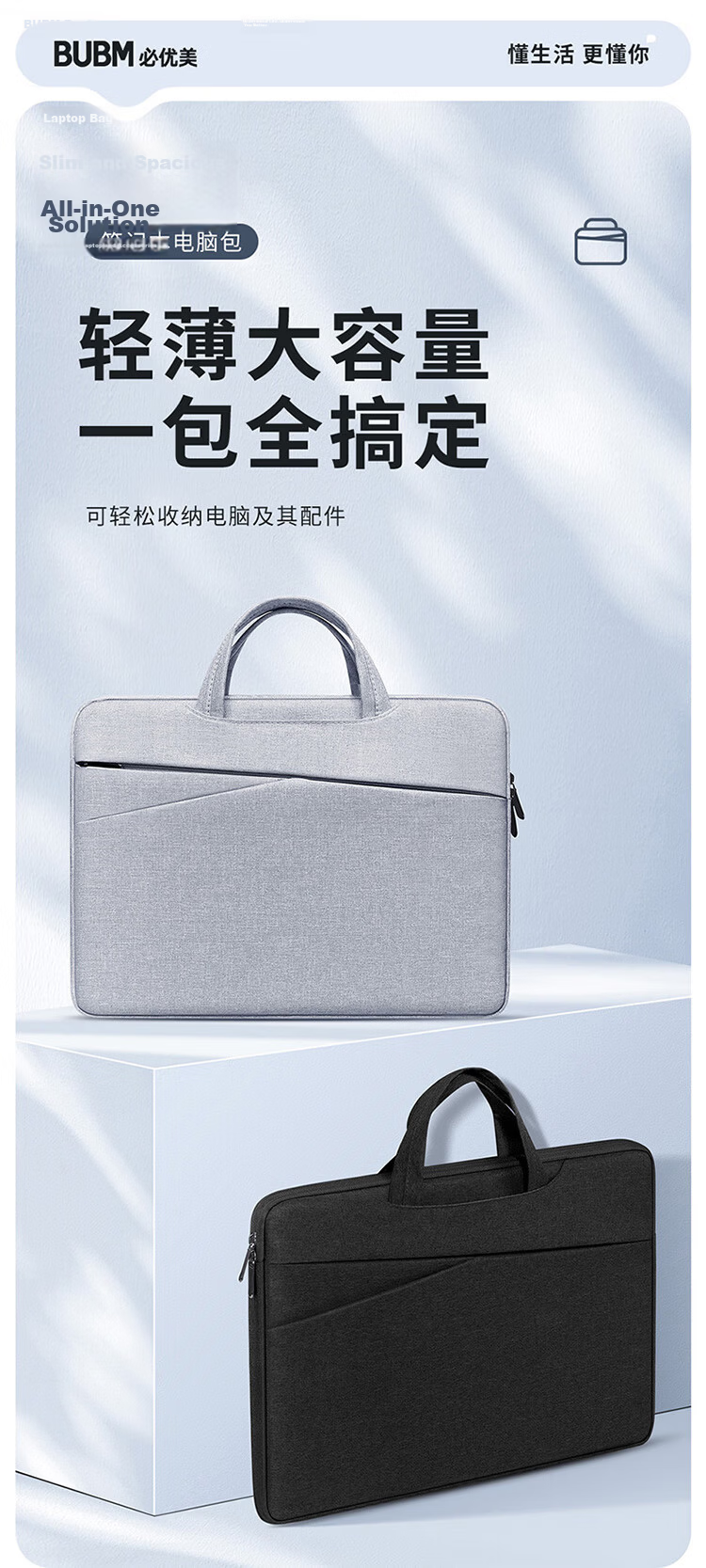 BUBM 15.6 Inch Laptop Bag Protective Sleeve for Apple Dell Asus Lenovo Men and Women 1
