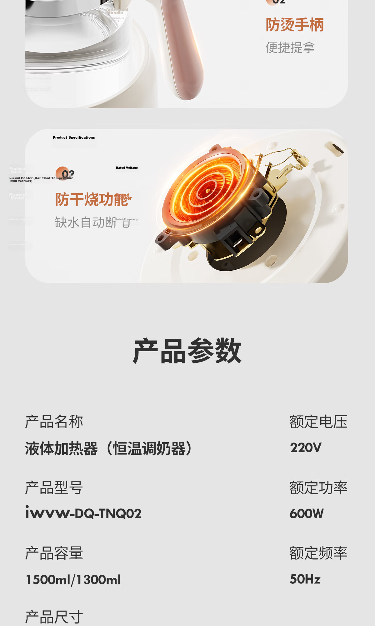 IWVW Temperature-Controlled Kettle Large Capacity Baby Milk Warmer Milk Preparation Heater Electric Water Boiler Health Pot 19