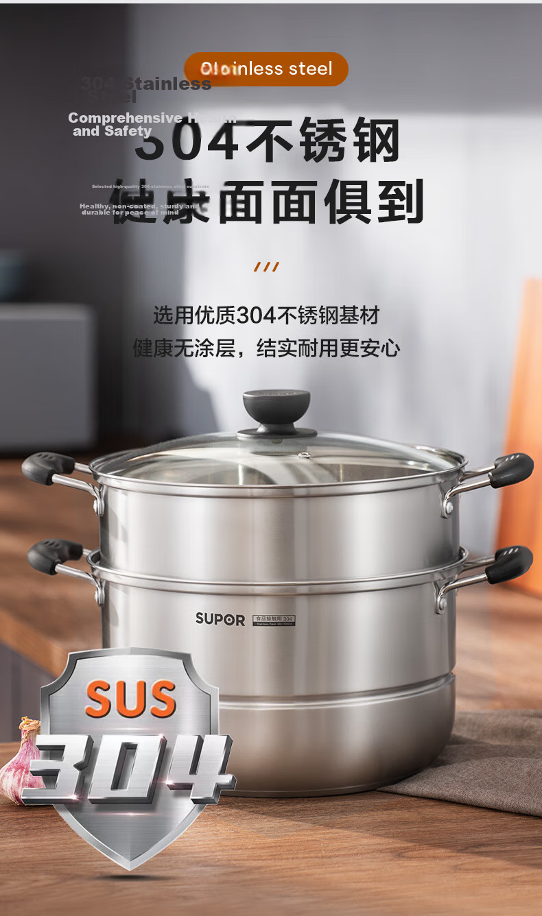SUPOR Easy Storage 304 Stainless Steel Double-Layer Bottom 30cm Steamer Pot Soup Pot Steaming Basket for 3-4 People SZ30B1 9