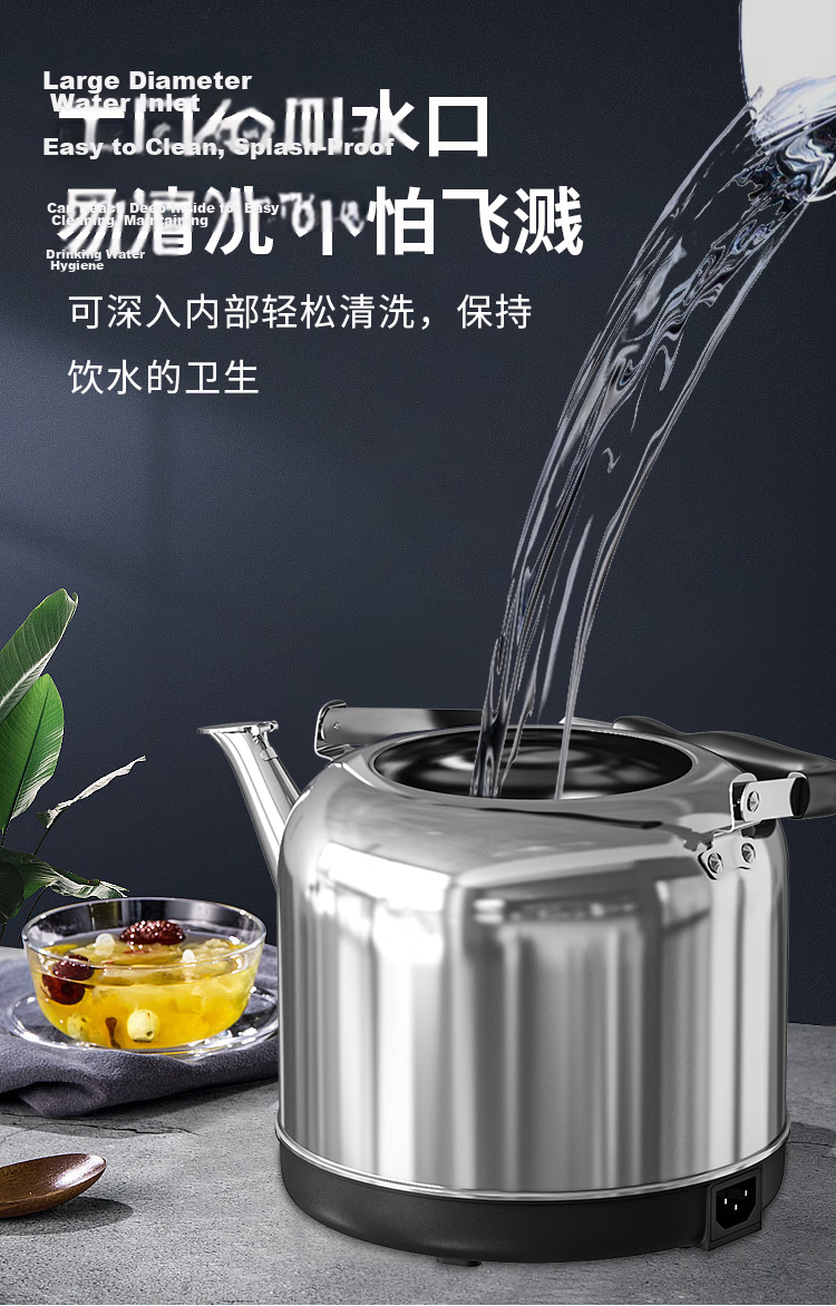 MeiLing Electric Kettle 5L Stainless Steel Water Boiler Milk Heating Kettle MH-A1550 for Home and Hotel 7