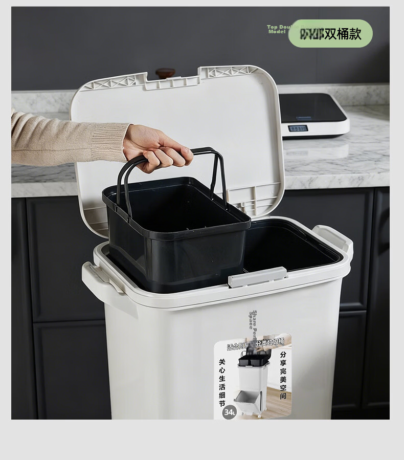 JEKO&JEKO Kitchen Japanese-Style Trash Can, 34L Household Kitchen Waste Sorting with Lid, Large Capacity Tall Model, Dry And Wet Separation, Foot Pedal, Two-Tier 6