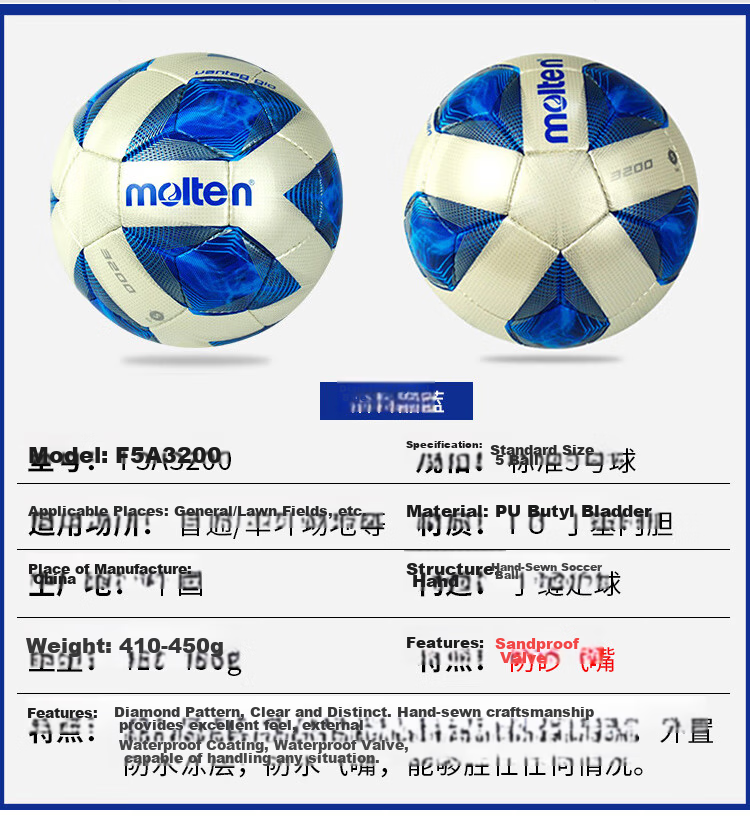 Molten Futsal Size 4 F4N3200-R Youth/5-A/7 Small Field PU Hand-Stitched Soccer Ball, New Model for 2025 3