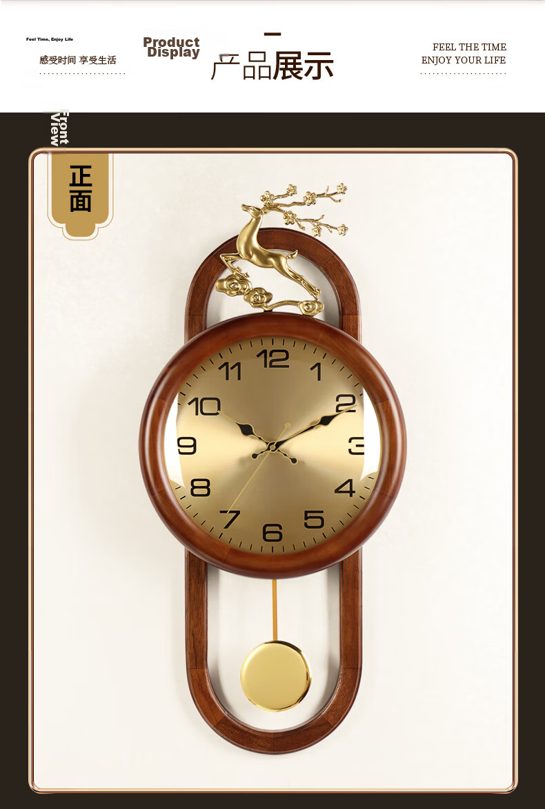 Hense New Chinese Style Solid Wood Wall Clock High-End Elegant Living Room Quartz Clock HP11 8