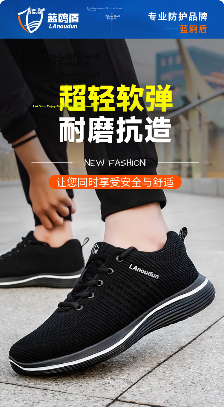 Lanoudun Safety Shoes for Men, Summer Breathable Ultra-Light Anti-Smashing Steel Toe Anti-Puncture Soft Sole Safety Work Site Shoes D9159N 44 2