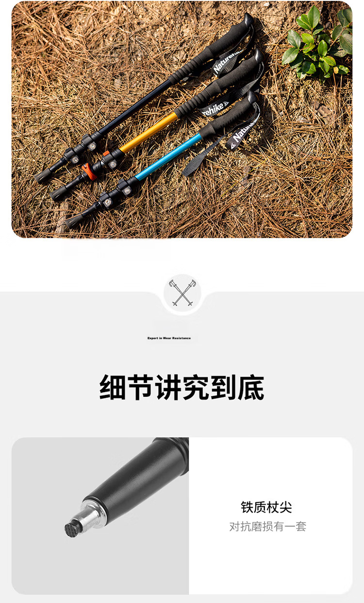 Naturehike Nuoke Qingxue Base Outdoor Children's Trekking Pole, Hiking Poles for Men And Women, Ultra-Light Aluminum Alloy Telescopic Pole, Golden Yellow 12