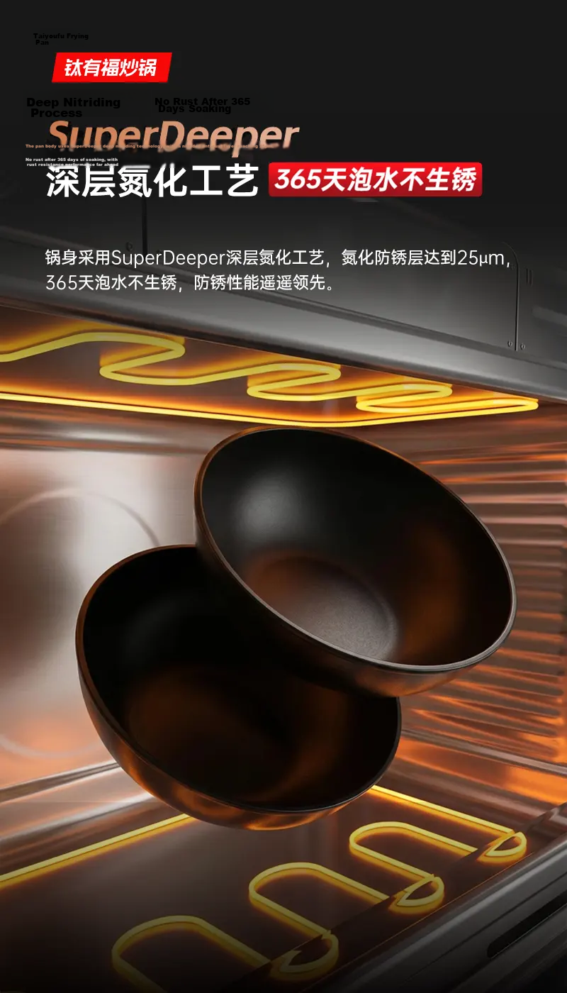 KOBACH Titanium Iron Wok Non-Stick Pan without Coating Rust-Resistant Stir-Fry Pan Compatible with Induction And Gas Stoves 4