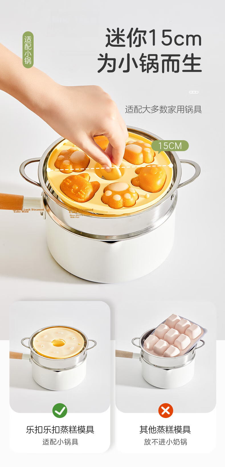 LOCK&LOCK Baby Food Mold, Infant Steamed Cake Mold, Silicone Cat Paw Steaming Tool, Children's Rice Cake Shaping Mold 6