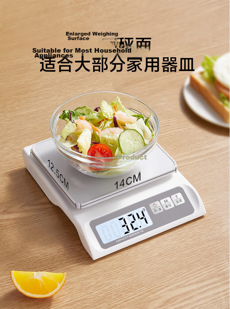 JD Jingzao Electronic Kitchen Scale Stainless Steel Food Scale 0.1g Precision 10kg Dual Power Battery Rechargeable 13