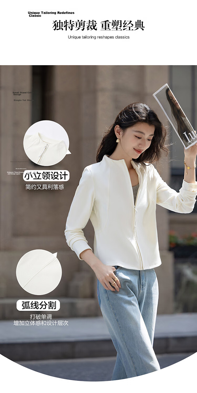 Demana [Delicate 280G German Velvet] Autumn Urban Sports Style Curved Seam High Elastic Comfortable Women's Jacket 3