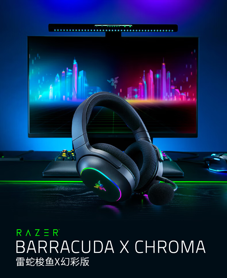 Razer Barracuda X Phantom White Wireless Gaming Headset Noise-Cancelling Microphone Multi-Platform Compatible for Call of Duty: Modern Warfare II 1